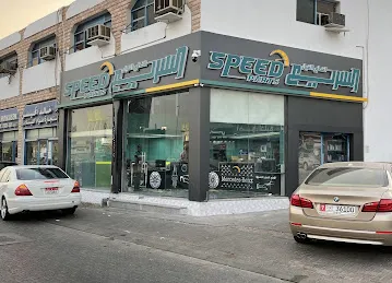 SPEED PARTS-AL AIN