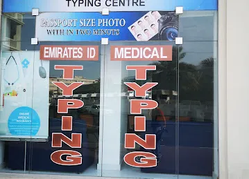 Speed Point Typing Centre Karama