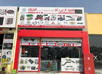 Speed RPM Auto Spare Parts LLC