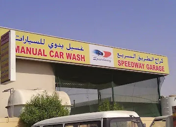 Speedway Garage