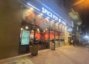 Spice Pot - Hot Pot Restaurant