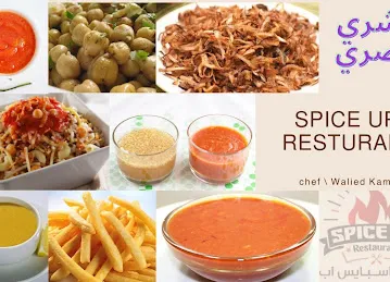 Spice UP.Restrant