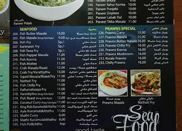 Spices & Flavor Restuarent