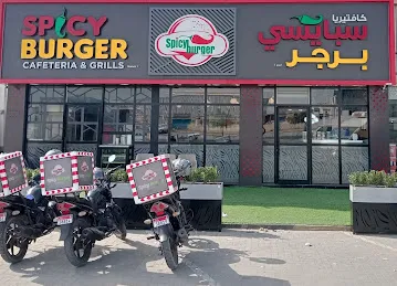 Spicy Burger Cafeteria