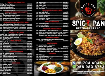 Spicy Pan Restaurent