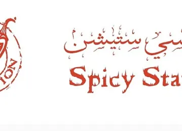 Spicy Station