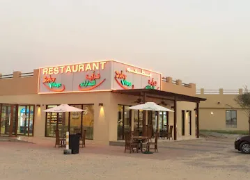 Spicy Village Restaurant