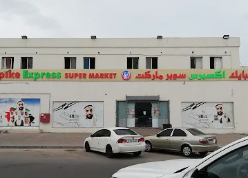 Spike express super market