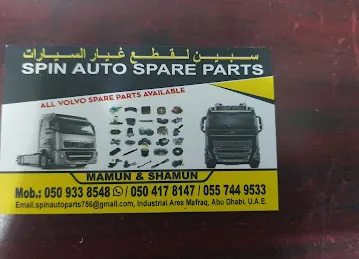 SPIN AUTO SPARE PARTS