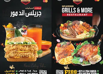splendid grills & More