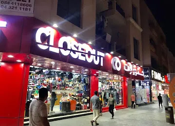 Sports Market