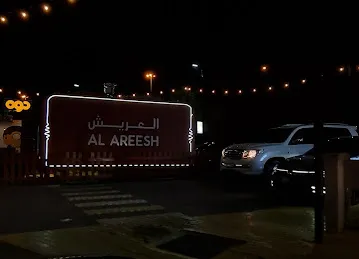 Spot (LookforSpot) - Neimah, Al Ain