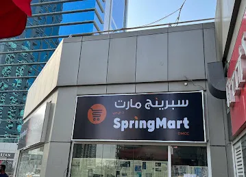 SPRING MART DMCC