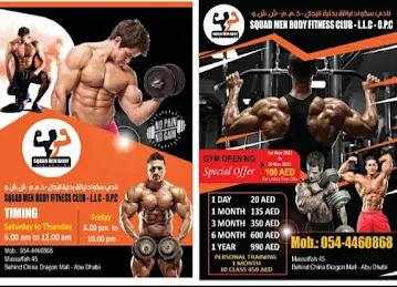 squad gym