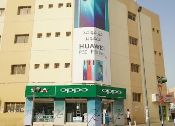 SRA MOBILE & COMPUTERS TRADING L.L.C