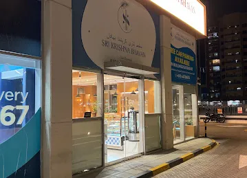 Sri Krishna Bhavan Dubailand Branch