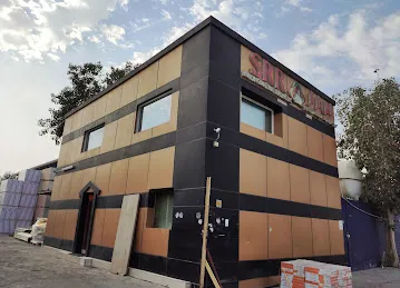 SRR Building Material Trading LLC