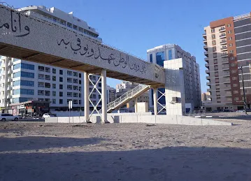 Ss Lootah Building 4