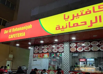 SS Restaurant, Nusantara cuisine