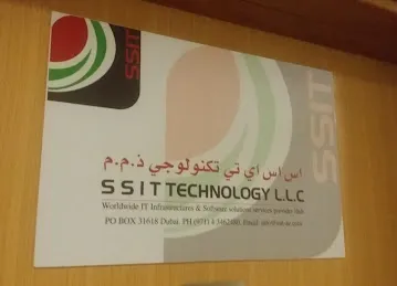 SSIT Technology LLC