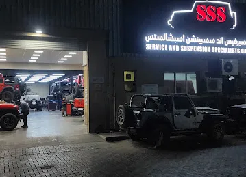 SSS Garage