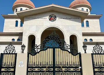 St. Elias Cathedral- Mussafah