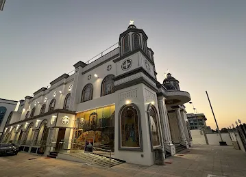 St. George Orthodox Cathedral, Abu Dhabi