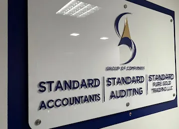 Standard Auditing