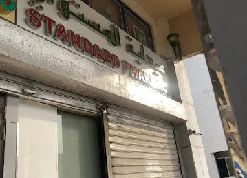 Standard Pharmacy