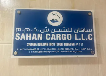 STAR BLUE CARGO LLC