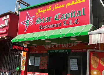 Star Capital Restaurant