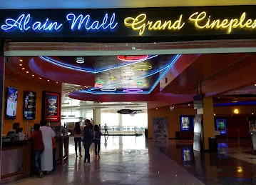 Star Cinemas Al Ain Mall
