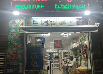 Star Daily Need Foodstuff