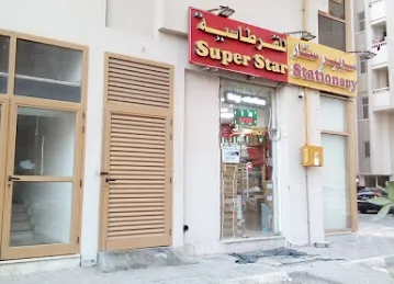 STAR Human Resources