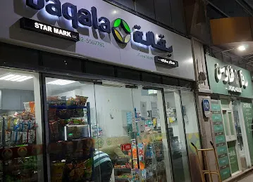 Star mark baqala