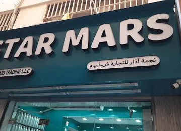 STAR MARS TRADING LLC (PERFUME OIL SHOP)