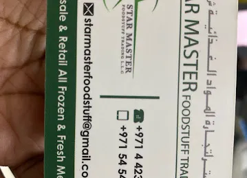 Star Master food stuff trading LLC