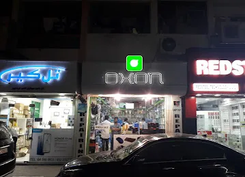 STAR OXON ELECTRONICS TRADING L.L.C
