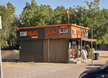 STAR PALACE CAFTERIA