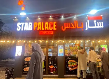 STAR PALACE CAFTERIA