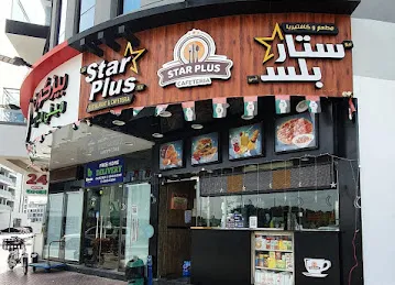 STAR PLUS RESTAURANT & CAFETERIA