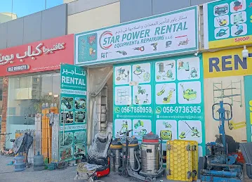 Star Power Rental Equipment & Repairing L.L.C.