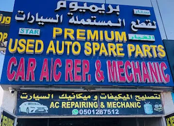 STAR PREMIUM USED SPARE PARTS, AC REPAIR & MECHANIC