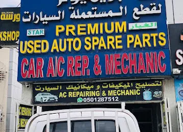 STAR PREMIUM USED SPARE PARTS, AC REPAIR & MECHANIC