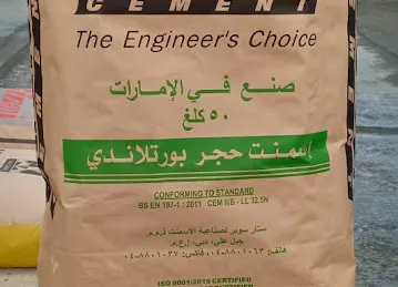 Star Super Cement Industries LLC