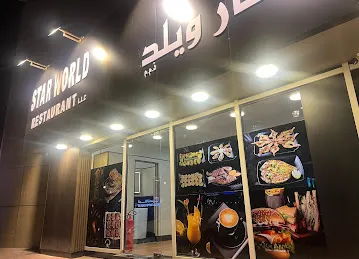 STAR WORLD RESTAURANT