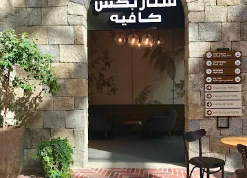 Starbucks