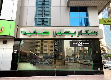 Starbucks