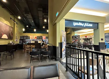 Starbucks