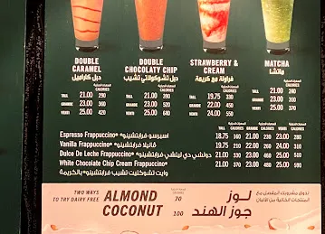 Starbucks